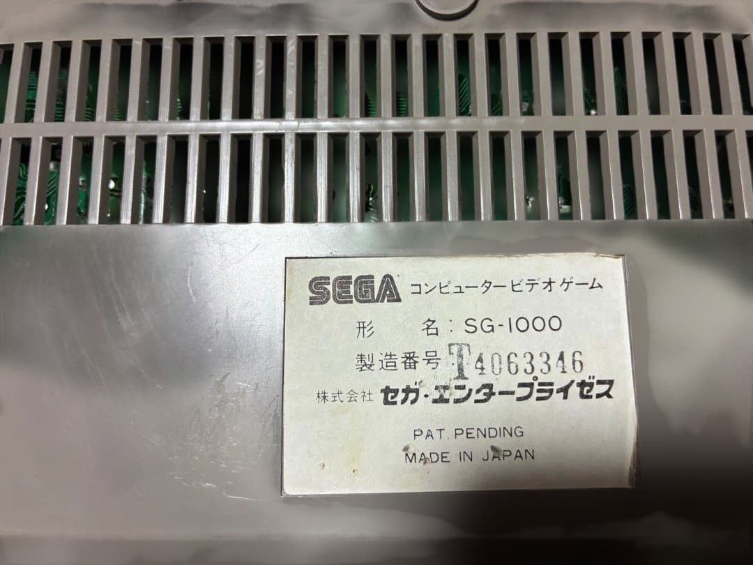 Sega Other Sg-1000 2