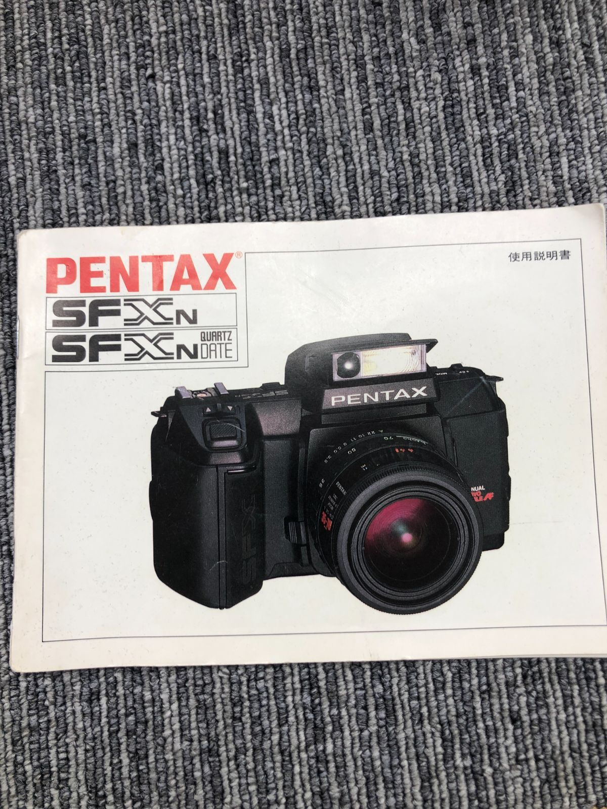 Pentax Others 0412-003