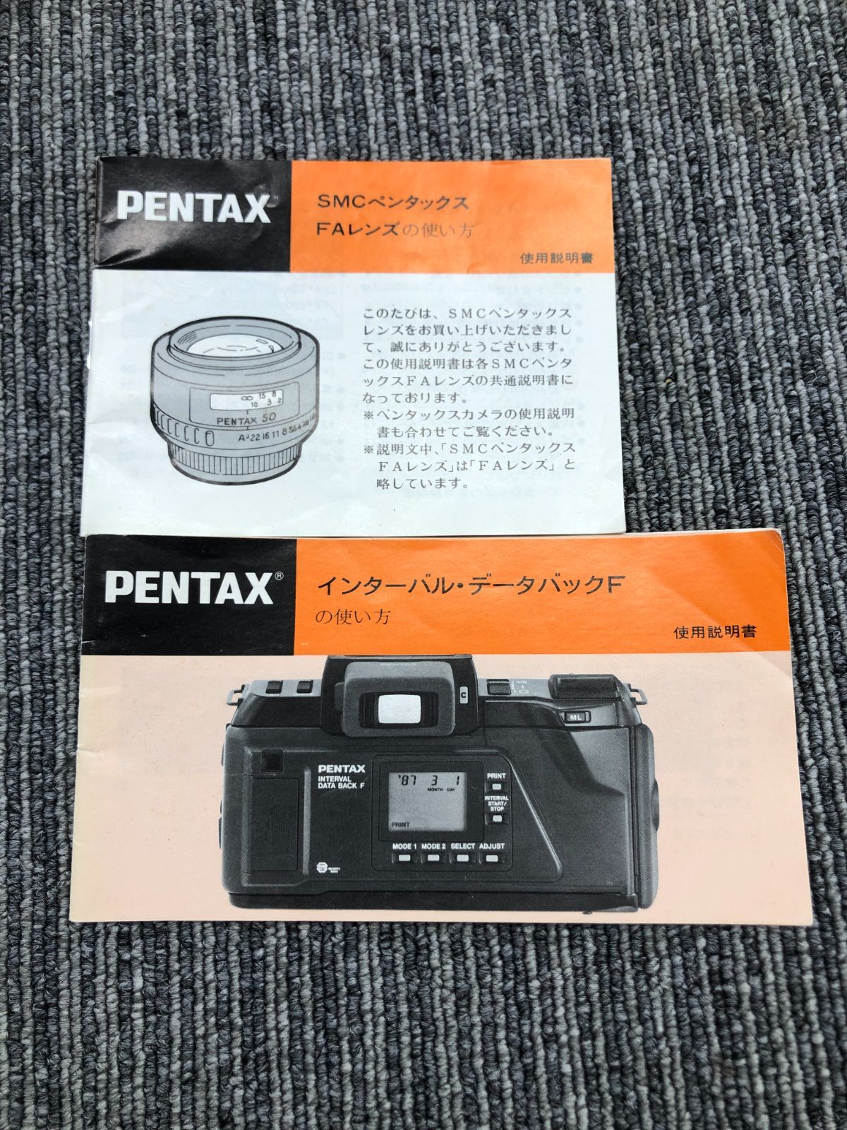 Pentax Others 0412-003
