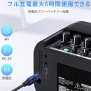 Yamaha Guitar Amplifier 10W Blue Bluetooth