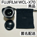 Fujifilm Conversion Lens Wcl-X70