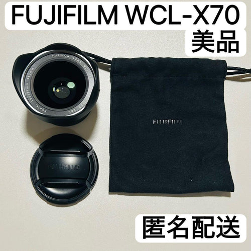 Fujifilm Conversion Lens Wcl-X70