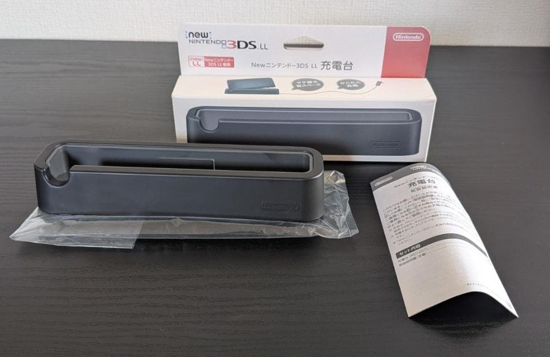 Battery Charger New 3Ds Ll