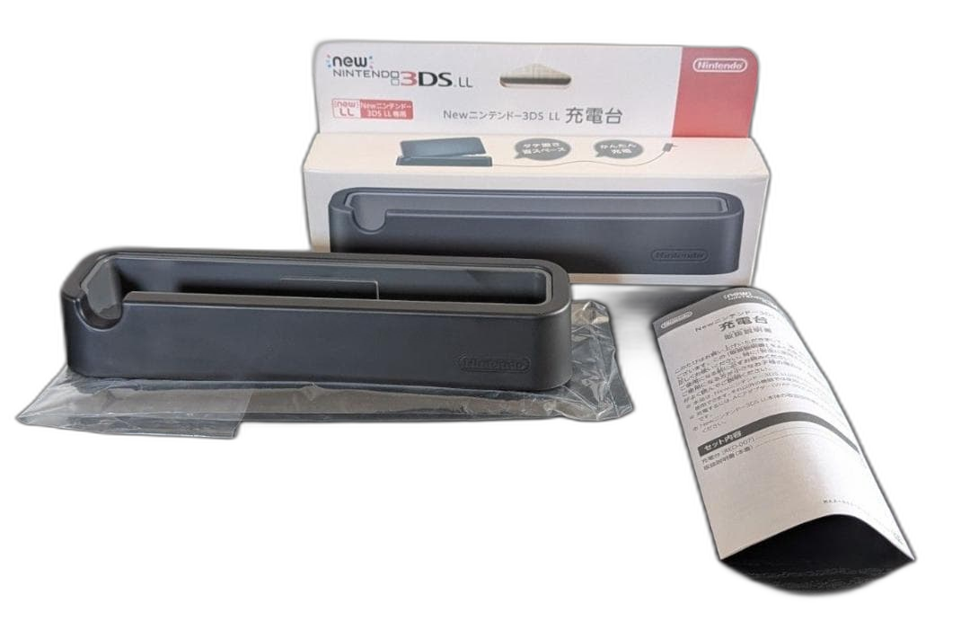 Battery Charger New 3Ds Ll