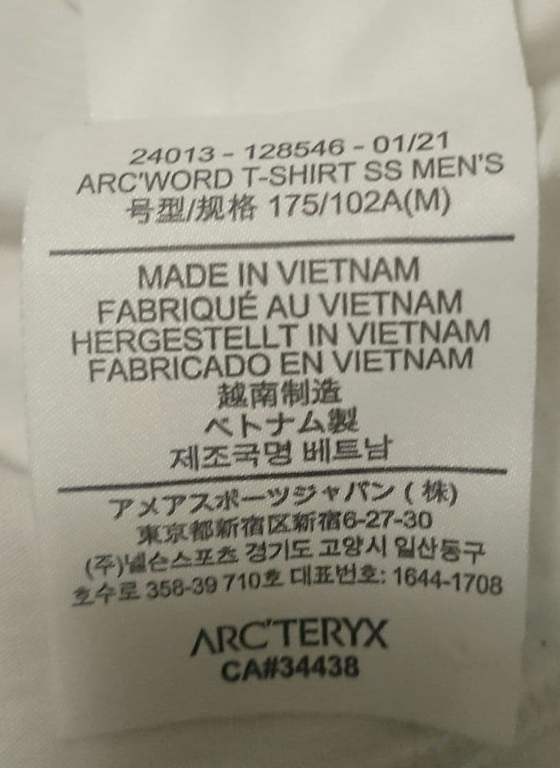 Arc'Teryx Andere Arcword T-shirt Ss