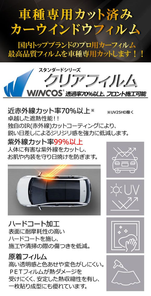 Others Xt4 E2Ul 2021 01 Wincos Ir85Hd Ap-Wfhd0477-Rd