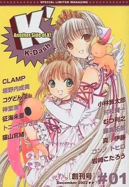 Others K-Dash#01