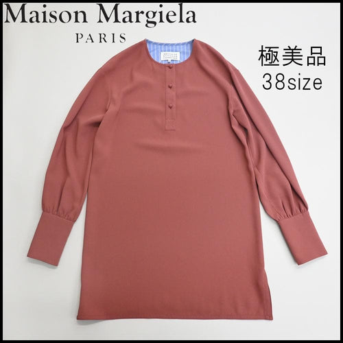 Maison Margiela Long-Sleeve Three-Quarter-Sleeve A1706
