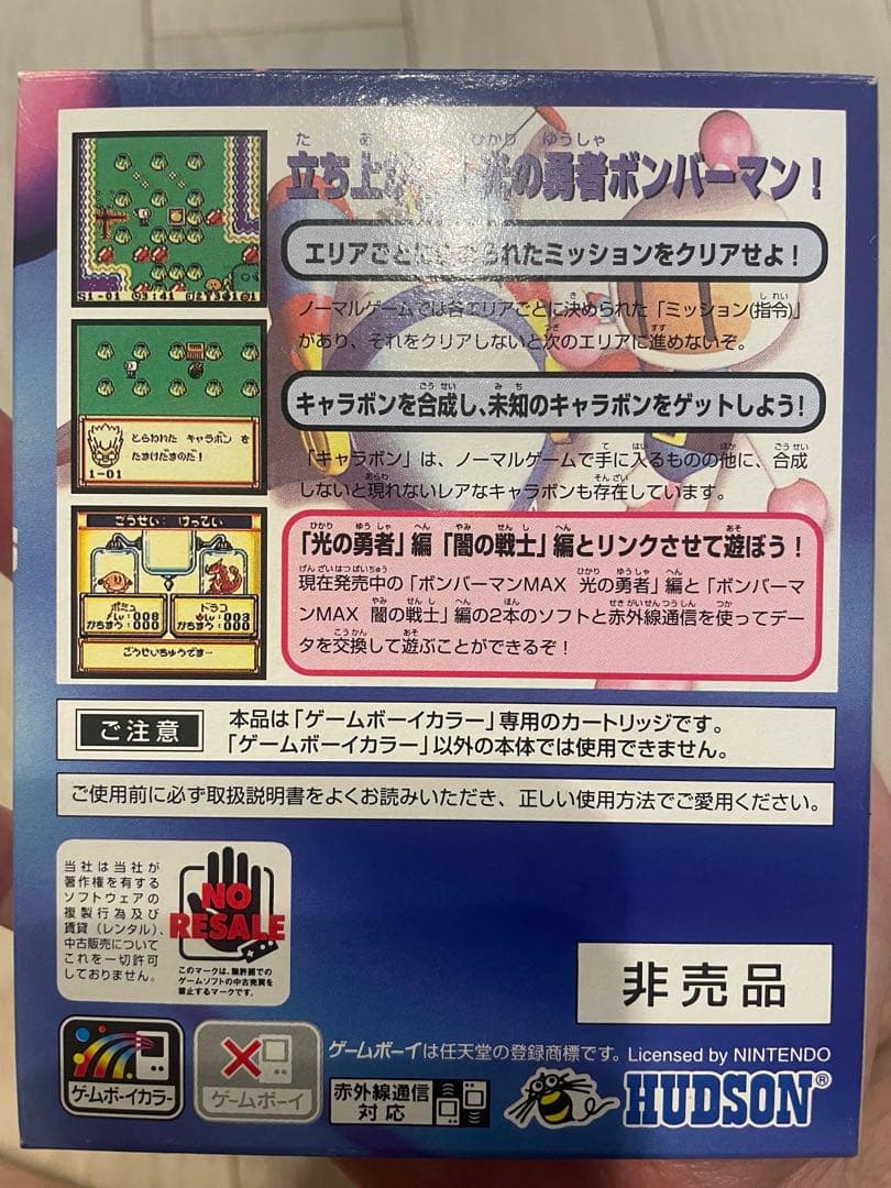 Gameboy Games Max