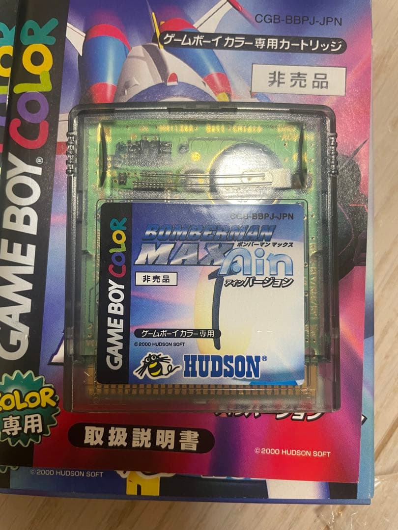 Gameboy Games Max