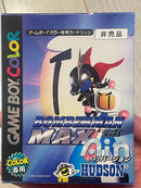 Gameboy Games Max