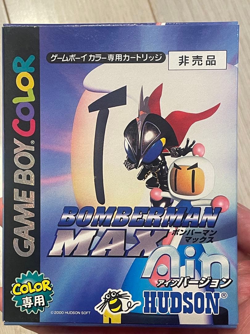 Gameboy Games Max