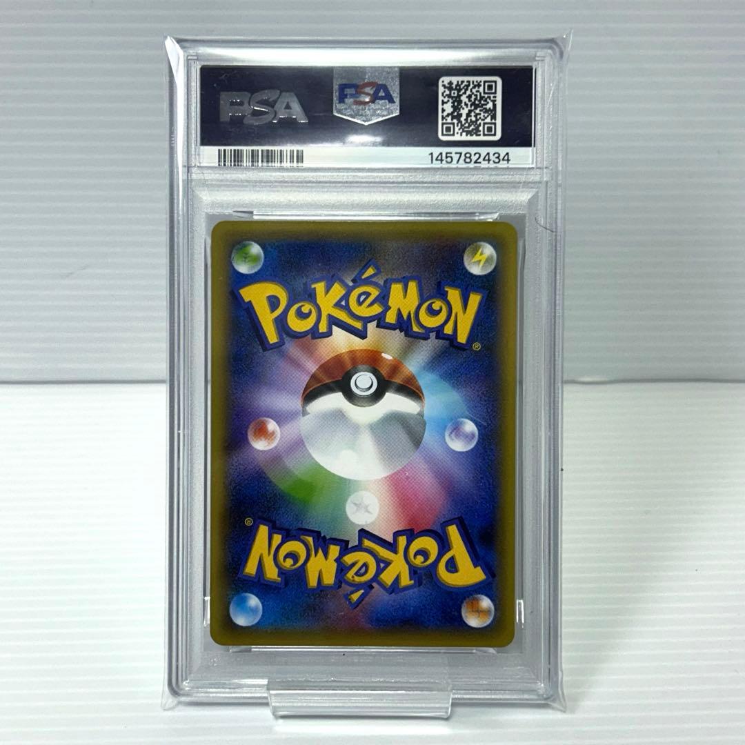 Pok Mon Trading Card Game Ex 254/Xy-P Psa9 Xy Break