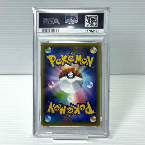 Pok Mon Trading Card Game Ex 254/Xy-P Psa9 Xy Break