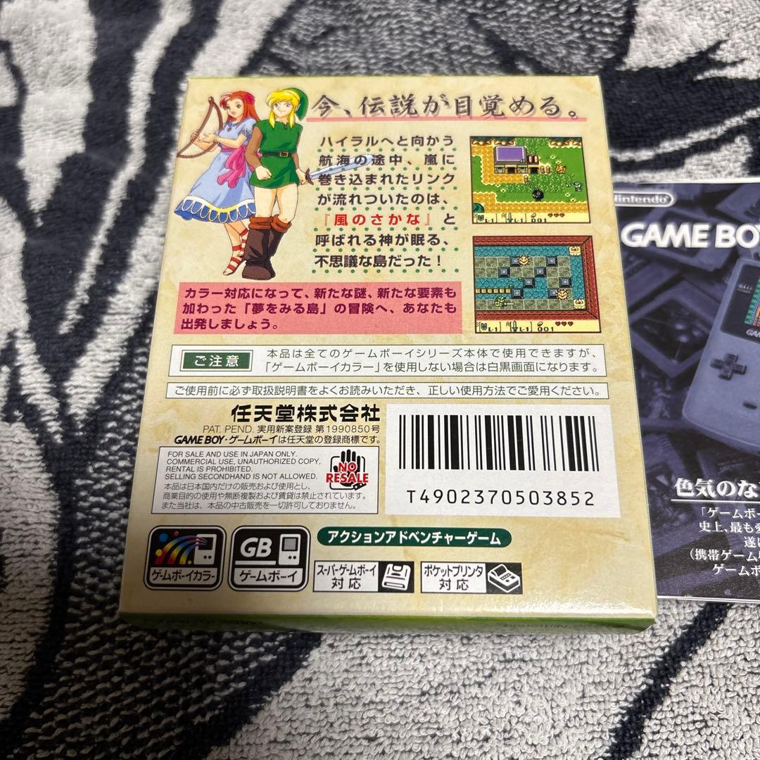 Games Dx