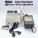 Sony Portable Md Players Walkman Mz-R910