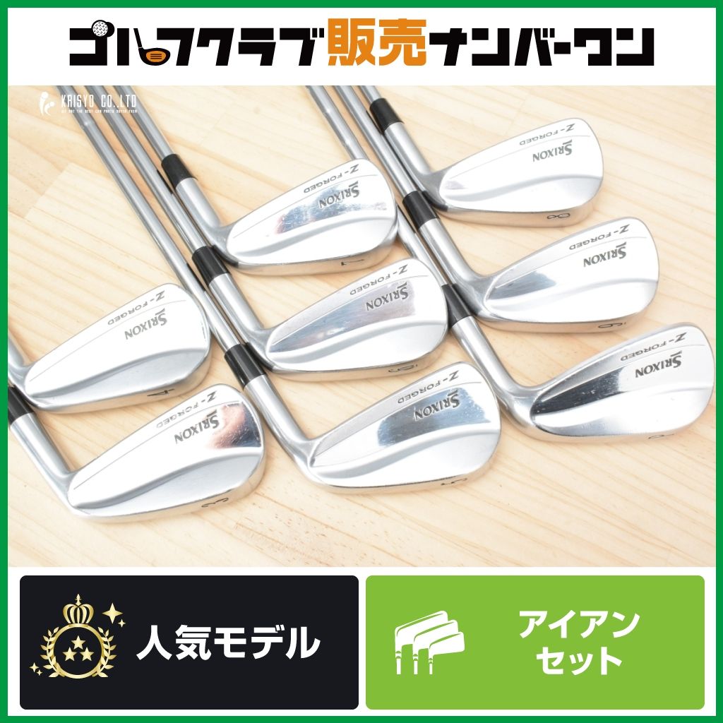 Iron Set Srixon Z Forged 2019 3~Pw 8 N.S Pro Modus3 Tour 105 X
