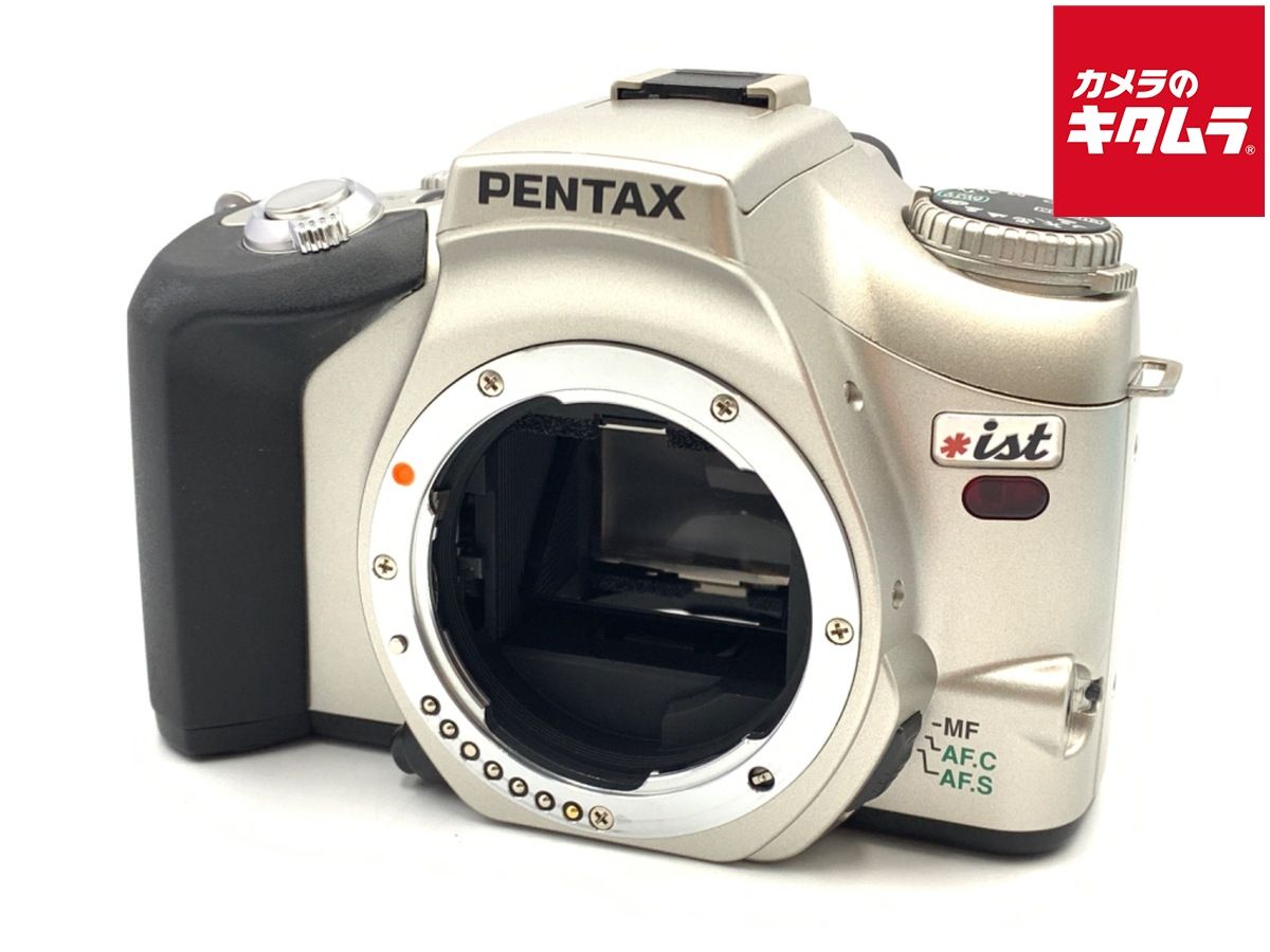 Slr Camera (Film) Ist
