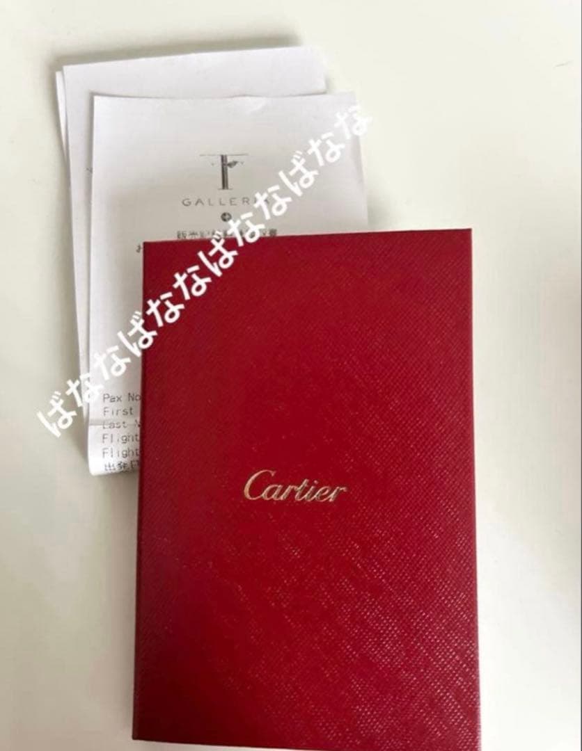 Cartier Rings