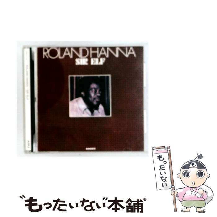 Others Sir Elf Roland Hanna