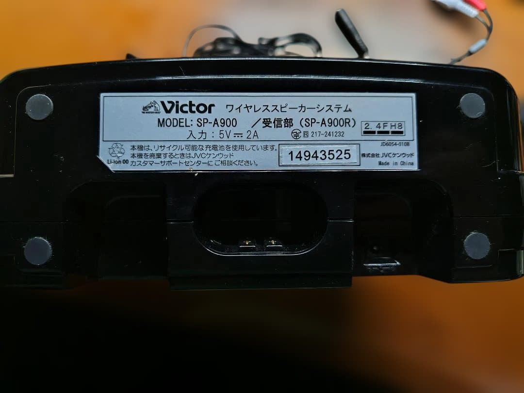 Victor Wireless Speakers Sp-A900
