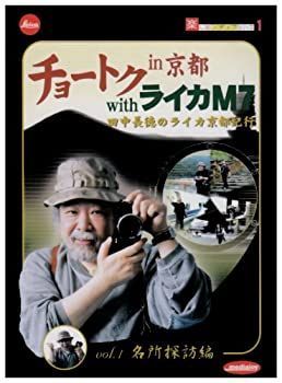 Others In With M7 Vol.1( [Dvd]