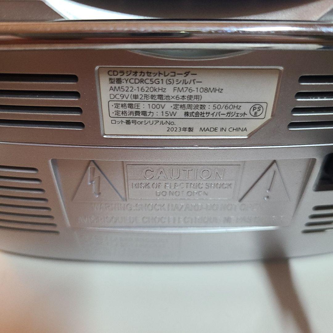 Cd, Md Cassette Decks 23 Ycdrc5G1