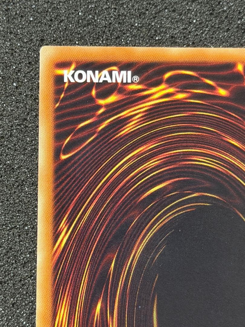 Yu-Gi-Oh! Ocg Duel Monsters (Japanese)