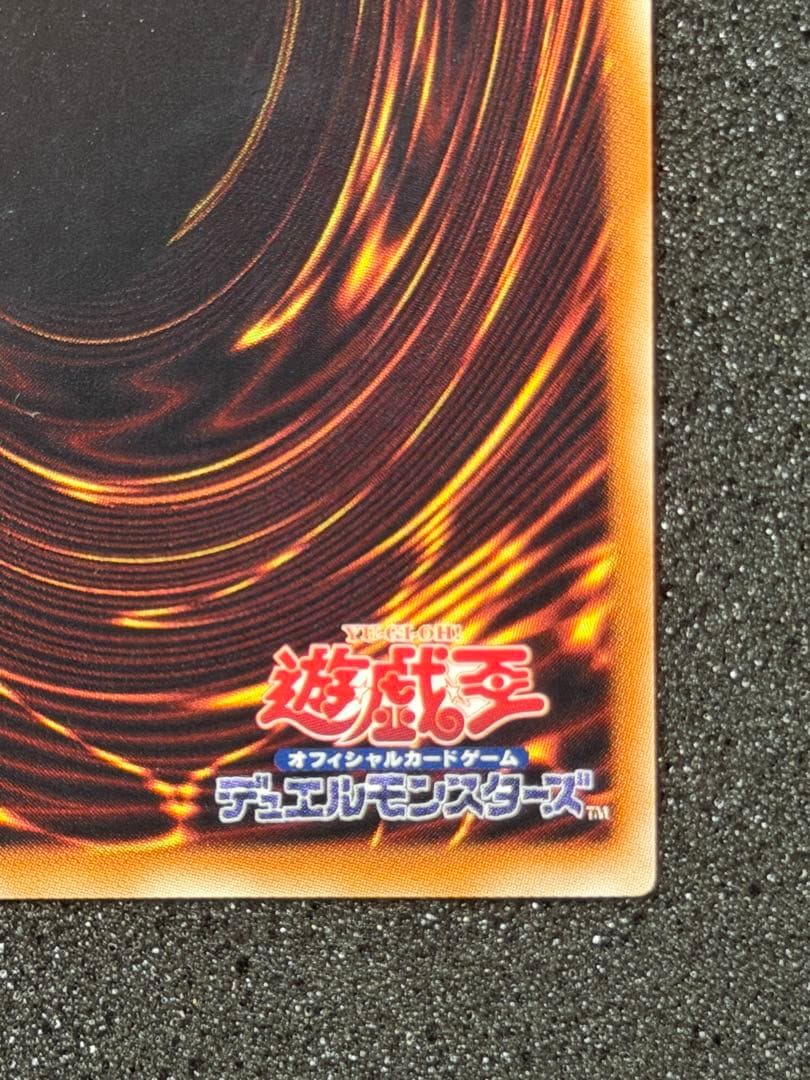 Yu-Gi-Oh! Ocg Duel Monsters (Japanese)