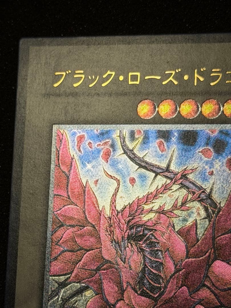 Yu-Gi-Oh! Ocg Duel Monsters (Japanese)