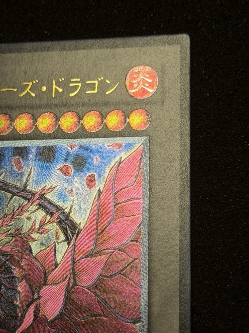Yu-Gi-Oh! Ocg Duel Monsters (Japanese)