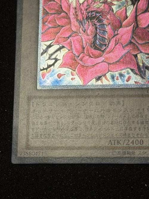 Yu-Gi-Oh! Ocg Duel Monsters (Japanese)