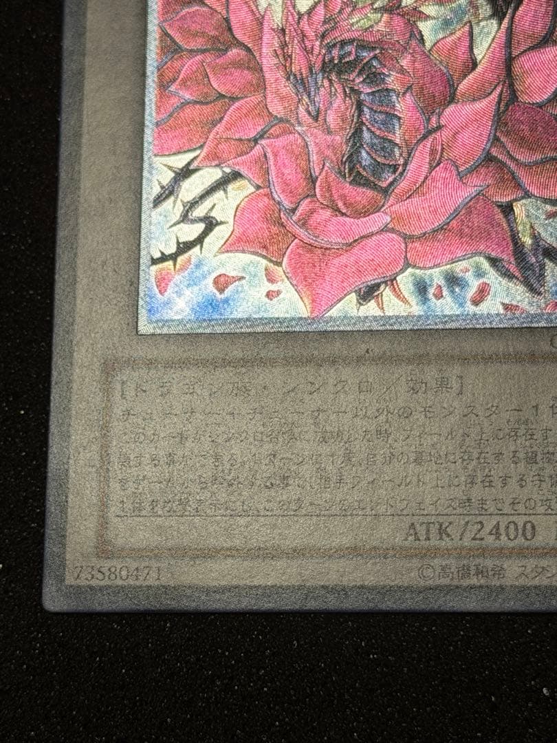 Yu-Gi-Oh! Ocg Duel Monsters (Japanese)
