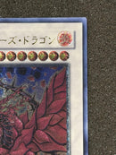 Yu-Gi-Oh! Ocg Duel Monsters (Japanese)