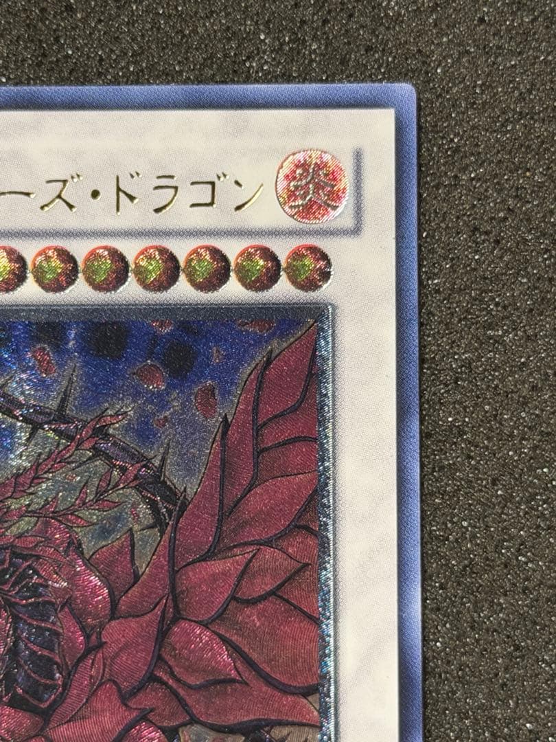 Yu-Gi-Oh! Ocg Duel Monsters (Japanese)