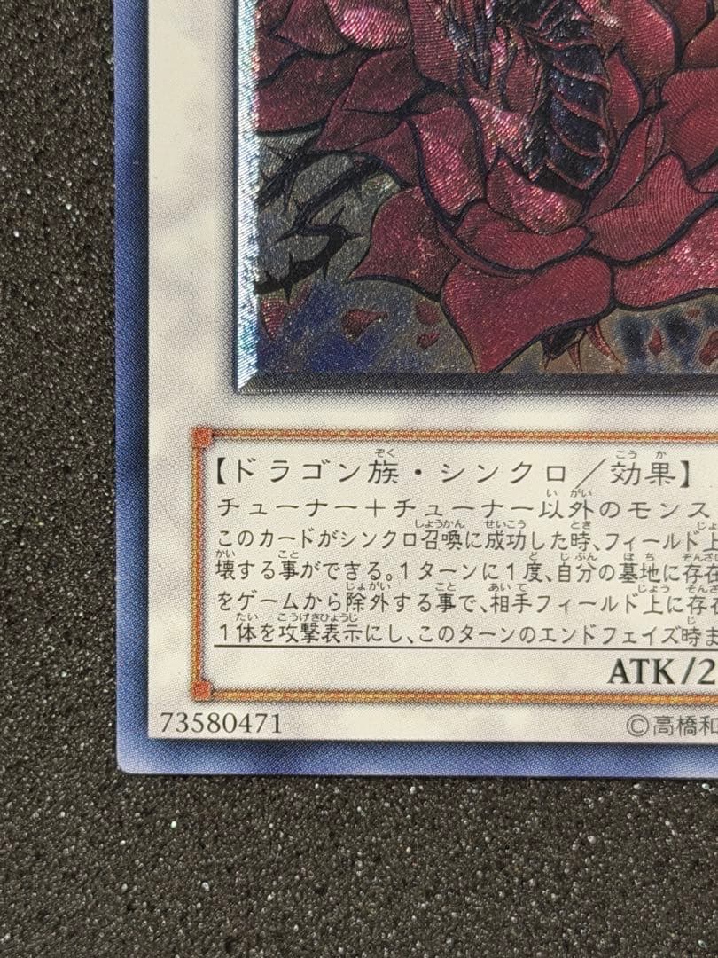 Yu-Gi-Oh! Ocg Duel Monsters (Japanese)