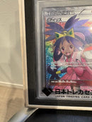 Pokemon Card Game Psa10