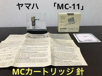 Yamaha Record Needles Cartridges Mc-11 Mc