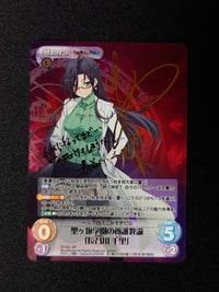 Other Chaos Tcg Sp