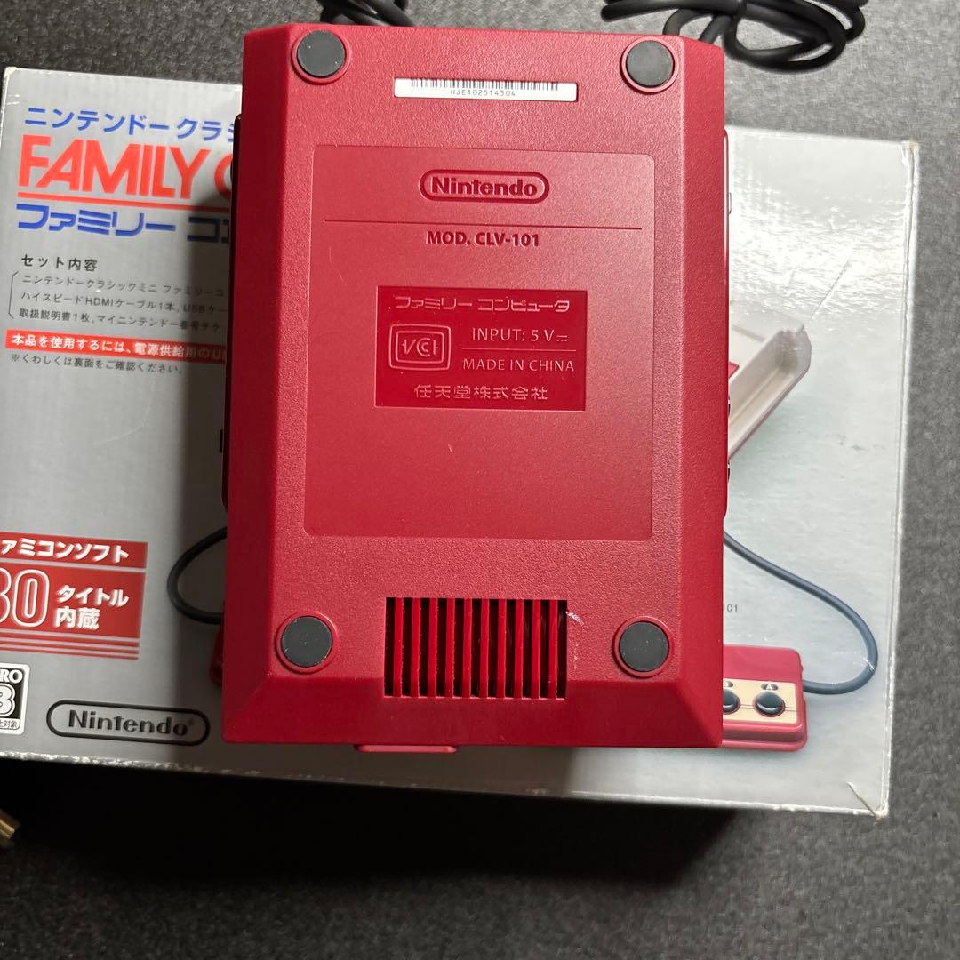 Famicom Body