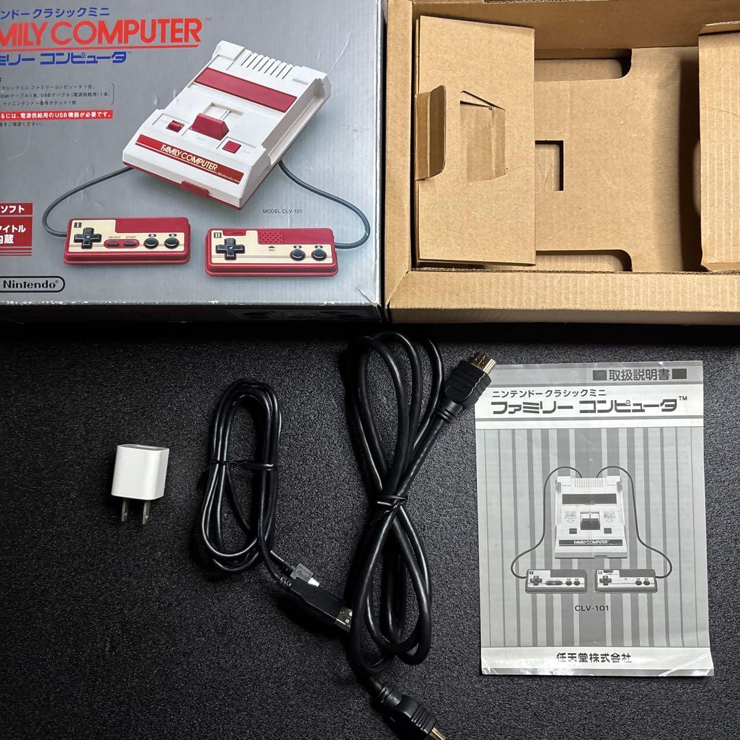 Famicom Body
