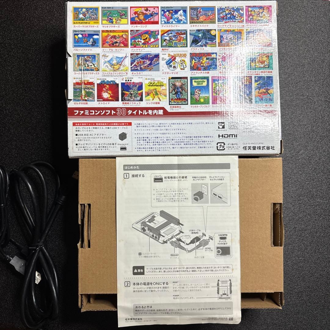 Famicom Body