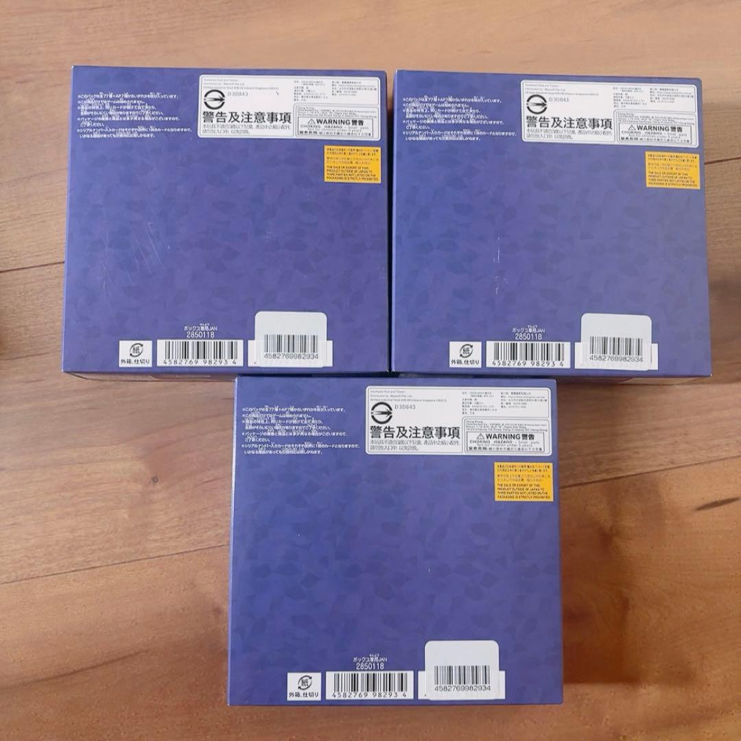 Union Arena Vol.2 3Box