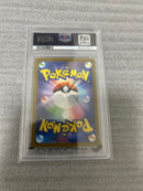 Pok Mon Trading Card Game Psa10 Ex Sr