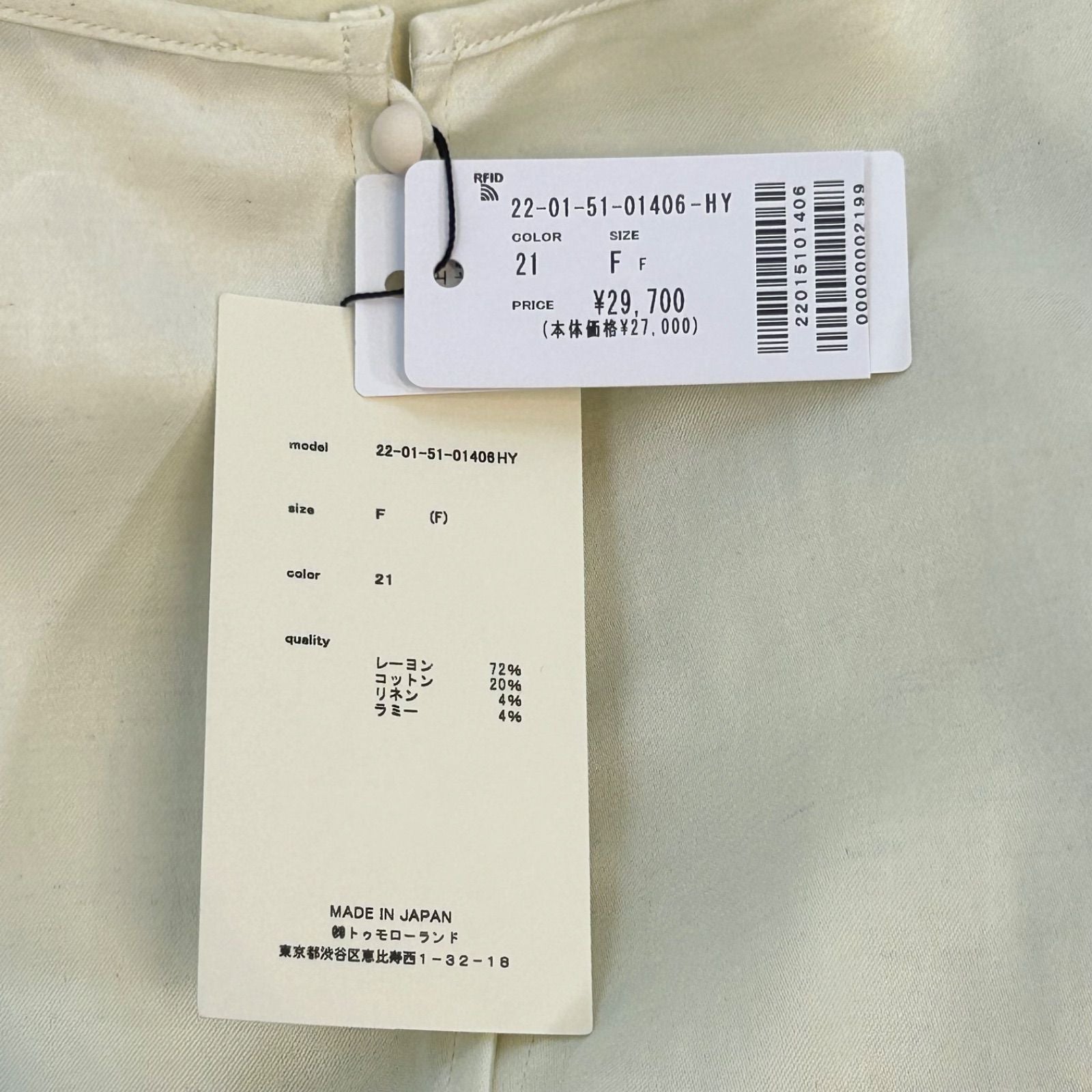 Des Pres Short Sleeve F 1 No. 2415