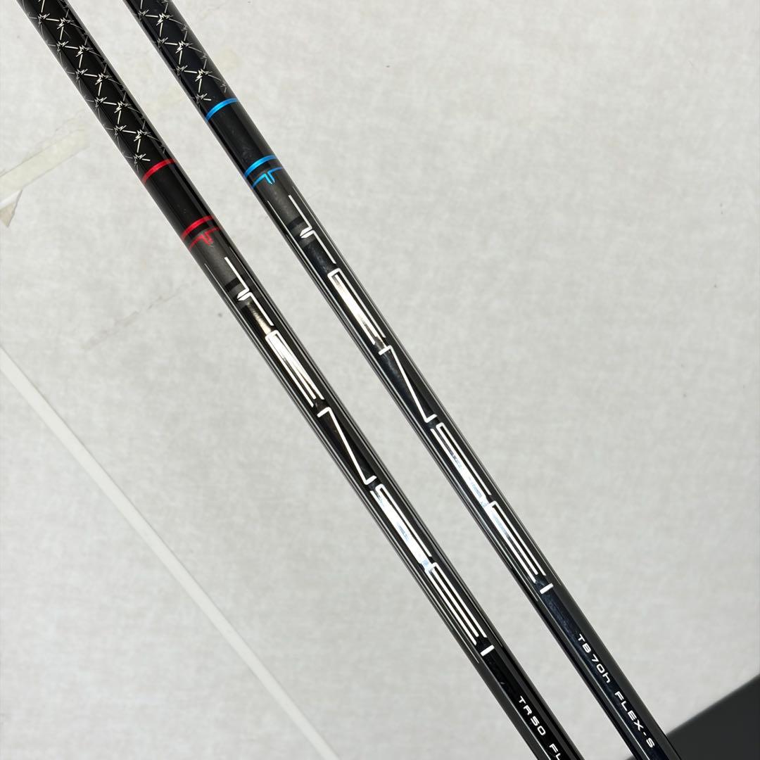 Yamaha Club Sets Rmx Vd/X Dr 10.5 Vd/U 4U Tensei S