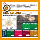 Brake (Kitaco) Sbs 556Ls Gsx400 Sv400/S 400 Gsx-R400/600/750/1100 Gsx1300R
