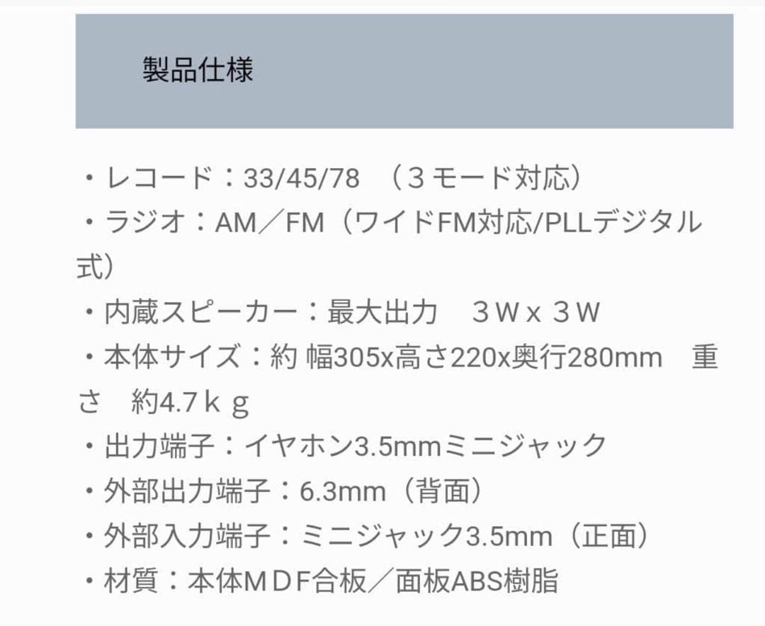 Tohshoh Power Amplifier Tcdr-921Ec