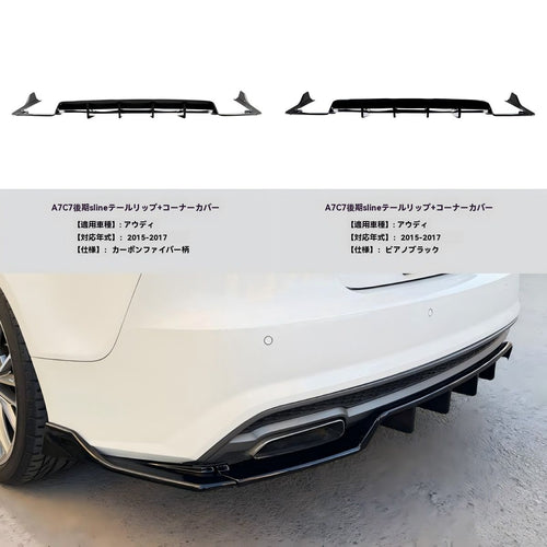 Exterior Aero A7 C7 S Line 2015 2017 Sy