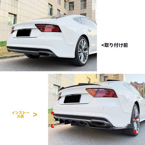 Exterior Aero A7 C7 S Line 2015 2017